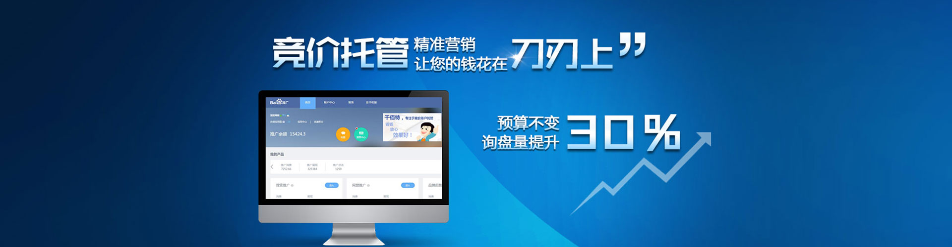 陵城sem主管